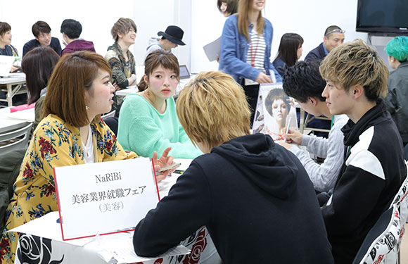 高校生対象 就職フェア